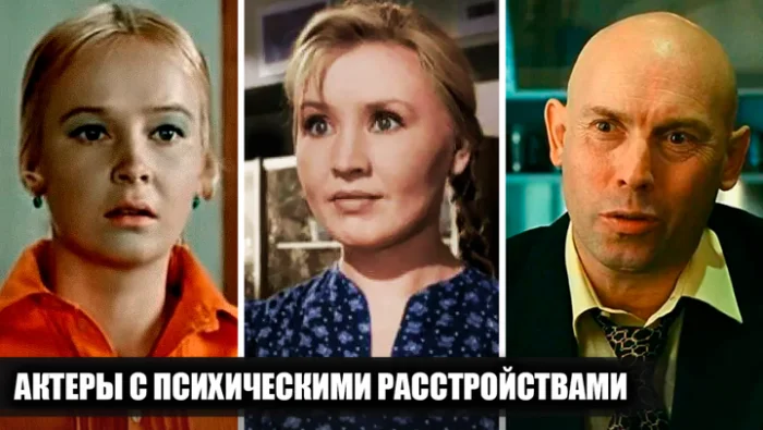 8 известных актёров, чья жизнь была омрачена психическими расстройствами