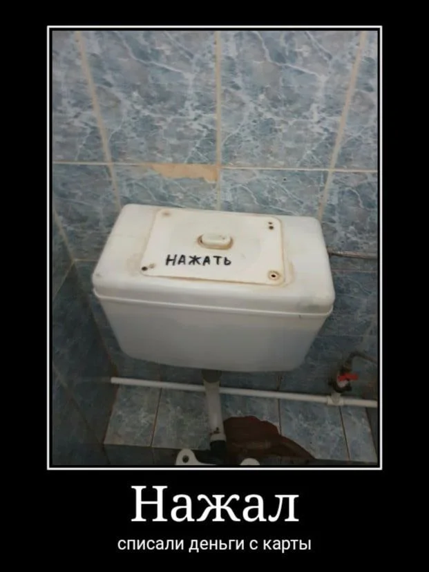 Демотиваторы для хорошего настроения