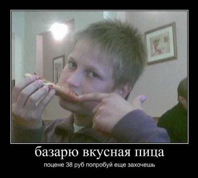 Демотиваторы для хорошего настроения