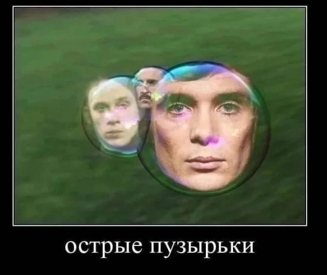 Демотиваторы для хорошего настроения