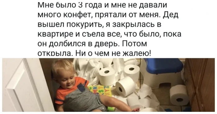 Шалости с перегибом: пользователи вспомнили свои самые безумные проделки