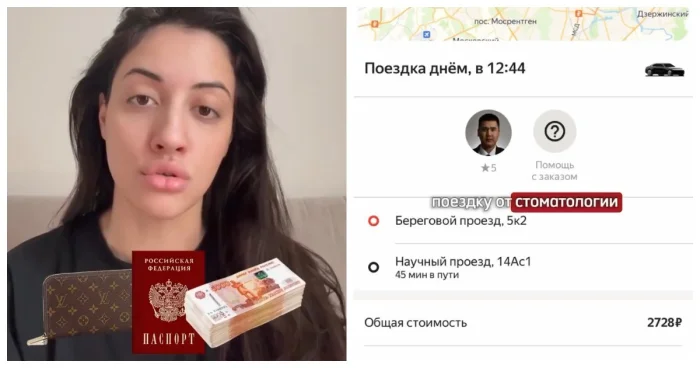 Пассажирка забыла кошелёк с 500к в машине Яндекс.такси: что было дальше