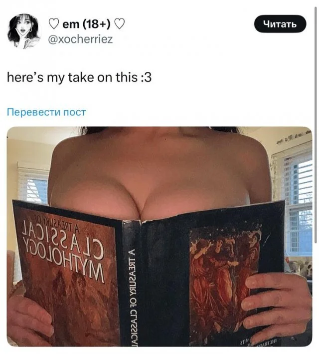 Книги вместо одежды: девушки участвуют в смелом флешмобе