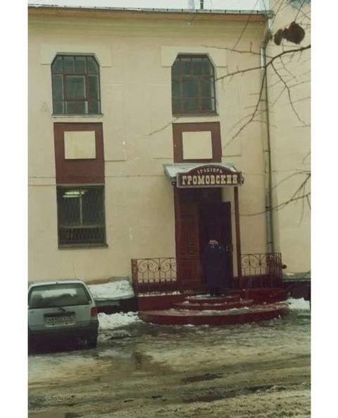 Фотографии Томска начала 2000-х