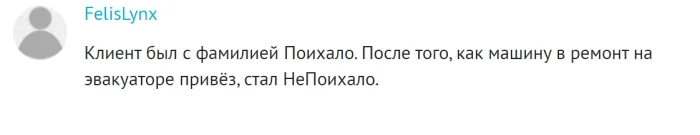 Какие прозвища дают взрослым и откуда они берутся? Пользователи обсуждают