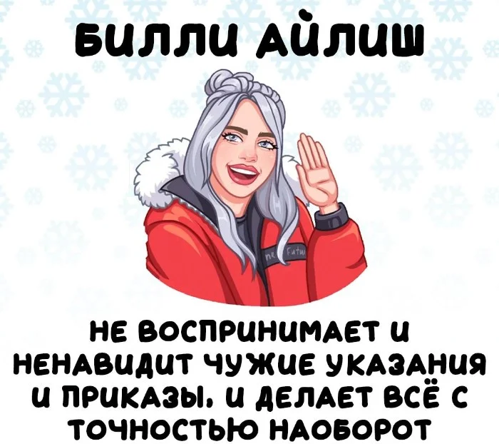 Интересные факты об известных личностях #68