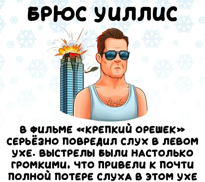 Интересные факты об известных личностях #72