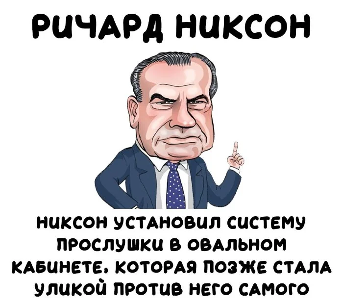 Интересные факты об известных личностях #81