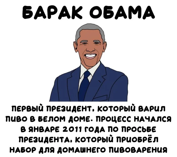 Интересные факты об известных личностях #83