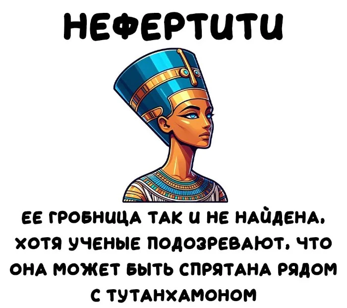 Интересные факты об известных личностях #89