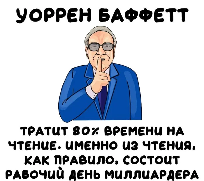 Интересные факты об известных личностях #90