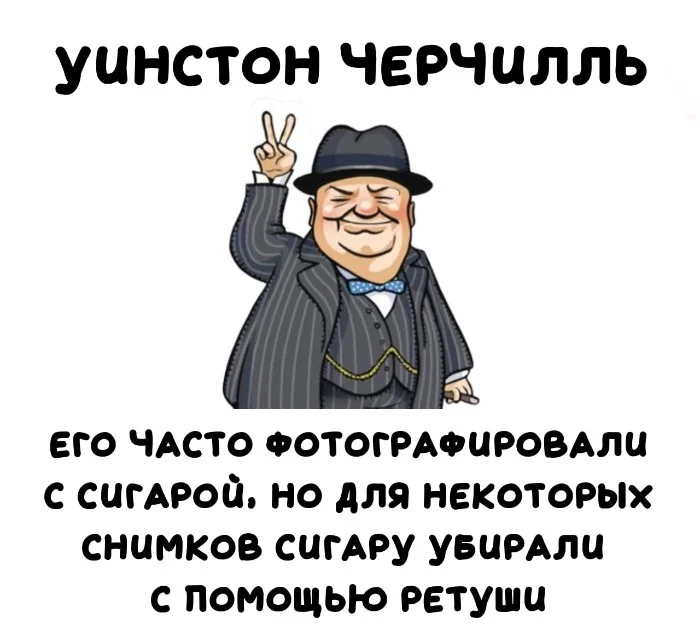 Интересные факты об известных личностях #92