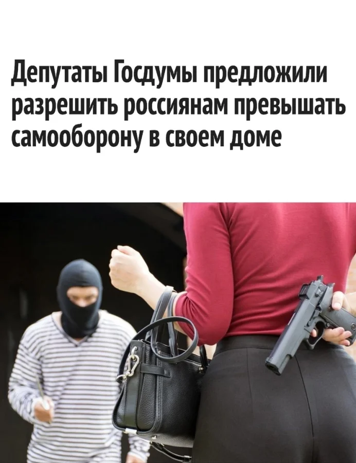 Запоздалое разрешение: это нужно было сделать три десятилетия назад