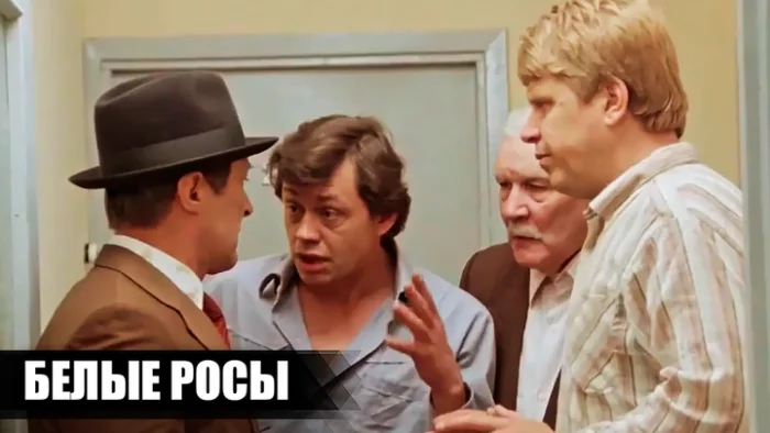 За кулисами «Белых рос»: редкие кадры и 17 любопытных фактов о фильме