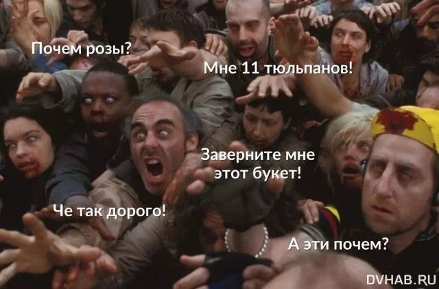 Самые смешные шутки и мемы к 8 Марта