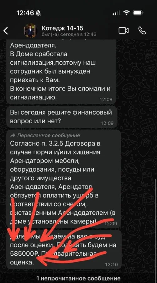 Хозяин решил пустить зумеров в свой дом на тусовку и получил неожиданный результат