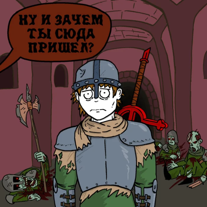 Комикс "Наконец-то хорошее настроение!"