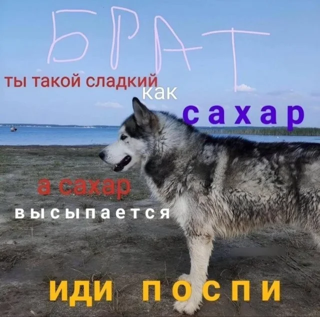 Снова намешалось