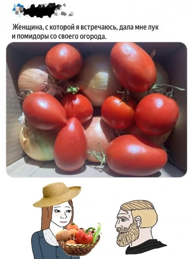 Взбалталось и намешалось