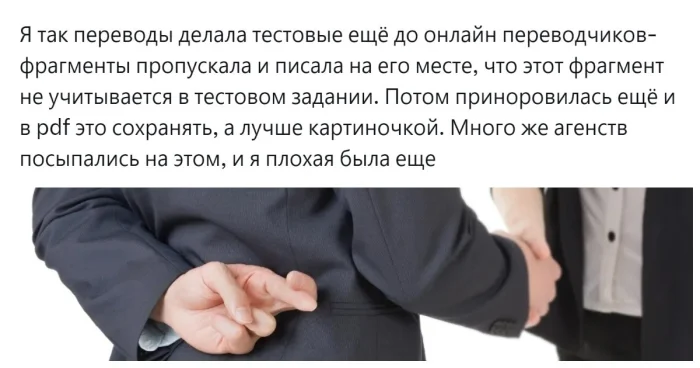 «Тестовое» за бесплатно: пользователи обсуждают, как работодатели хитрят с кандидатами