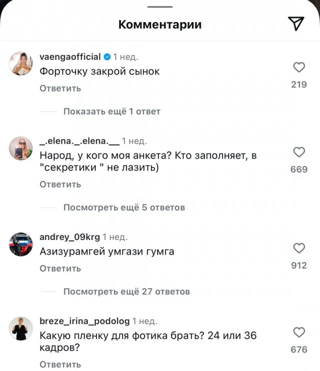 Ольга Картункова задала новый модный тренд