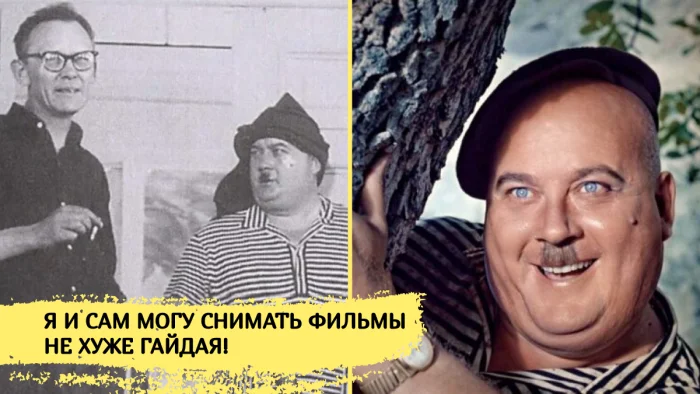 «Замахнулся на самого Гайдая»: какой фильм снял тот самый «Бывалый»?