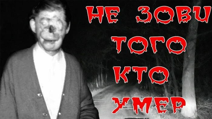 Они среди нас! 26 пугающих снимков реальных призраков