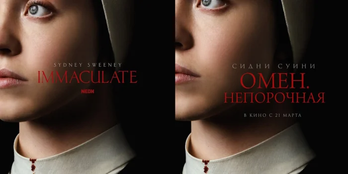 От «Зубастиков» до «Пунцовой мглы»: почему российские переводы фильмов так нелепы?