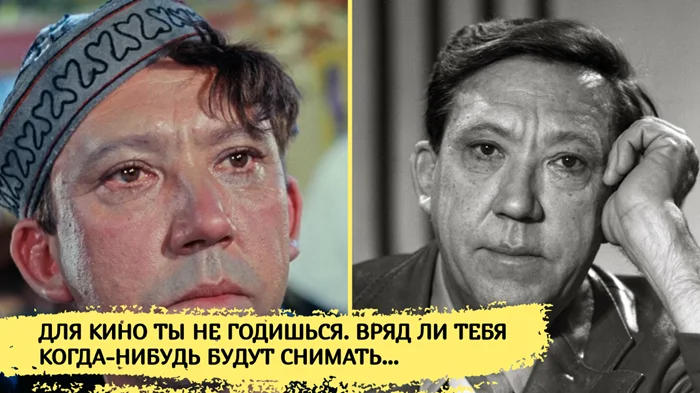 Как Юрия Никулина не принимали в театральные вузы и что было дальше