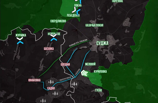 Логическое завершение: Курский котел