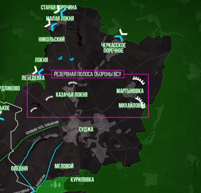 Заключительная битва за Суджу