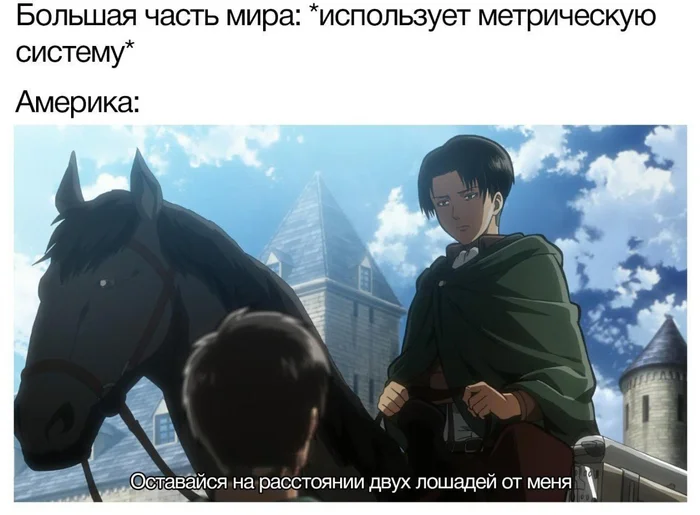 Анимешные мемы