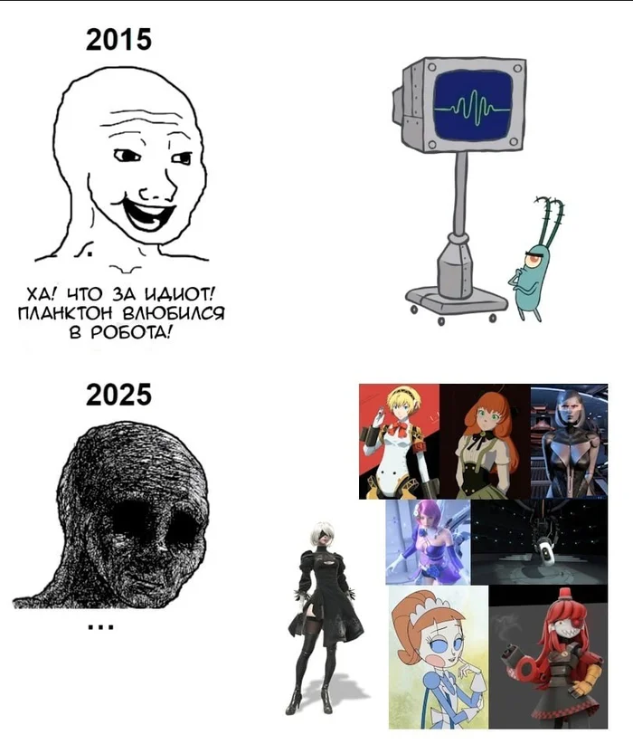 Анимешные мемы