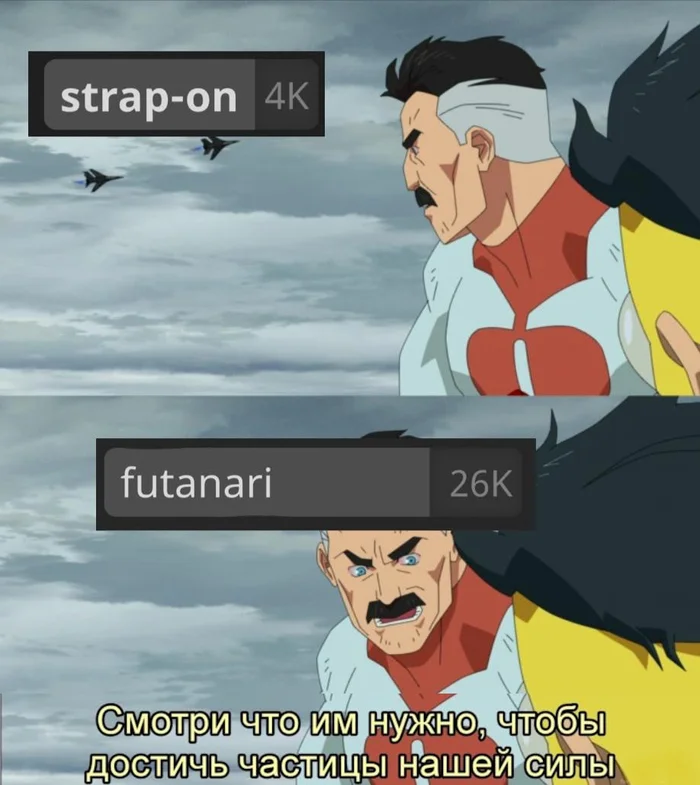 Анимешные мемы