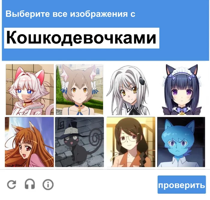 Анимешные мемы