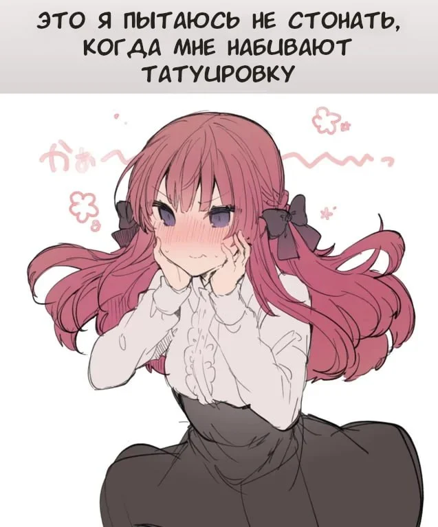 Анимешные мемы