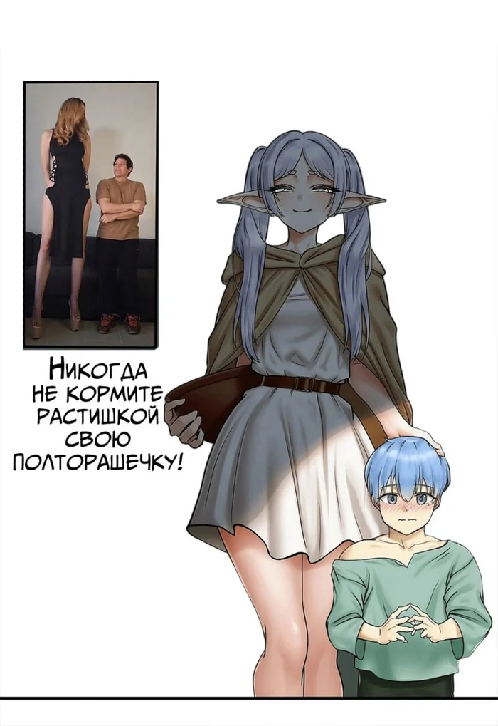 Анимешные мемы