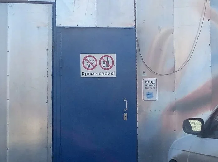 Смешные объявления, которые точно привлекли внимание