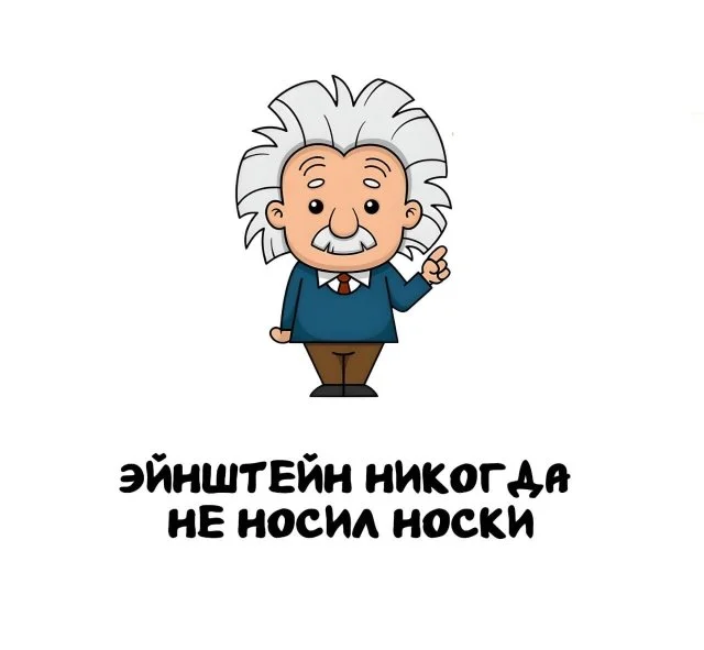 Занимательные факты на все случаи жизни