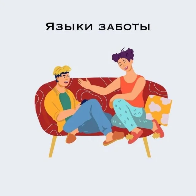 Забота в деталях: маленькие жесты, которые значат многое