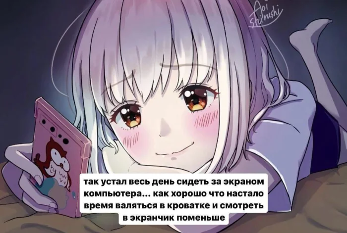 Анимешные мемы