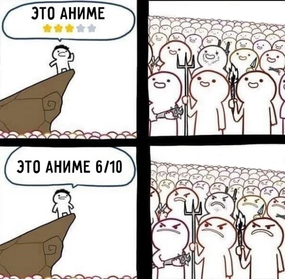 Случайная подборка аниме-мемов #2