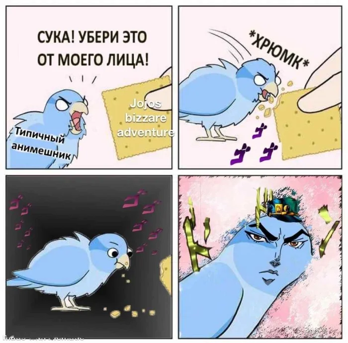 Случайная подборка аниме-мемов #1