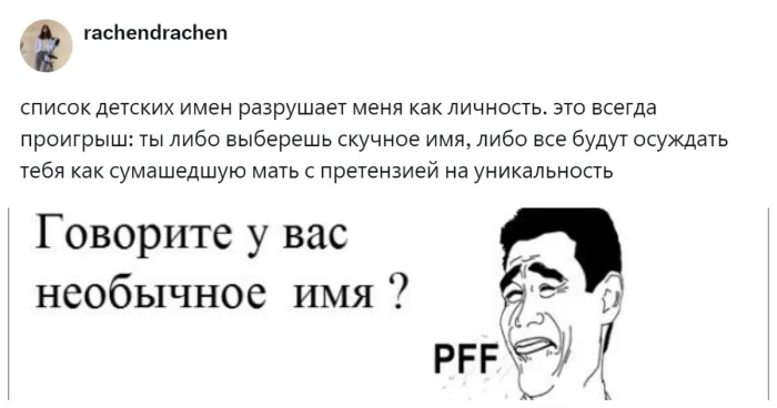 Спор родителей: пользователи обсудили важную дилемму, но так и не нашли ответ