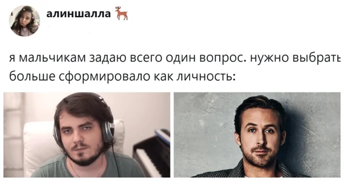 Можно ли узнать личность по вкусовым предпочтениям? Обсуждение в интернете