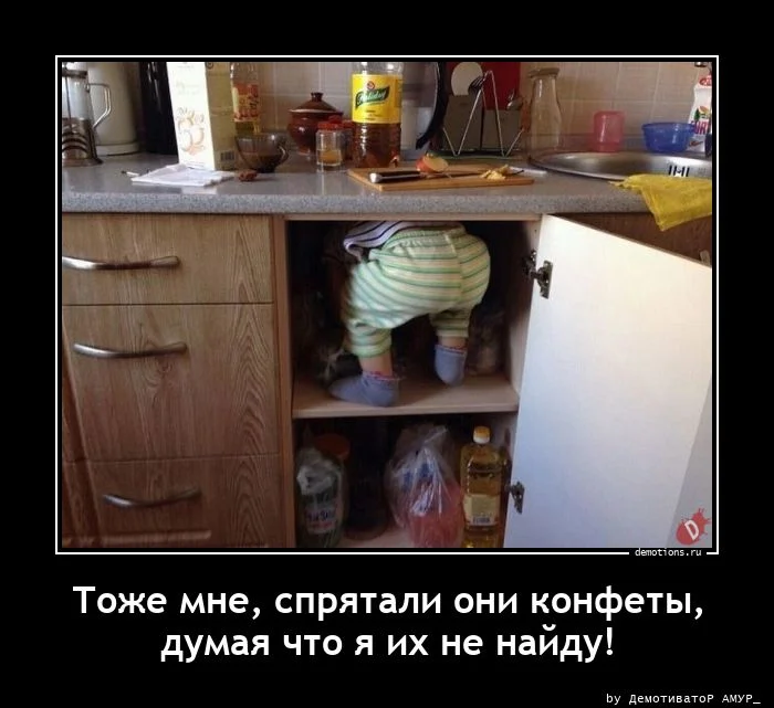 Прикольные демотиваторы