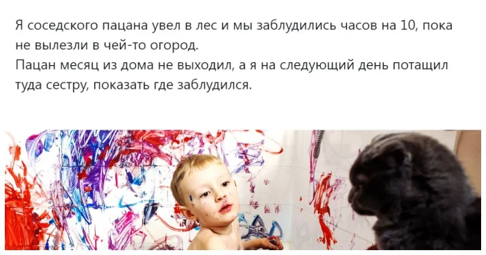 Пули, лемур и лезвие: пользователи вспоминают странности из прошлого