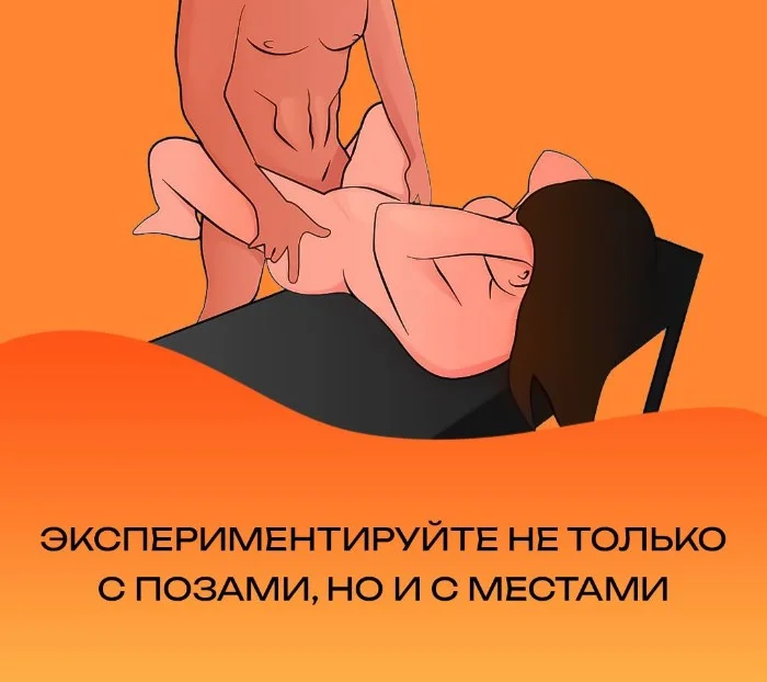 Сексуальная правда: 15 фактов, которым не научат в школе #11