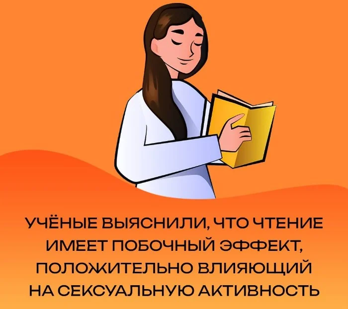 Сексуальная правда: 15 фактов, которым не научат в школе #12