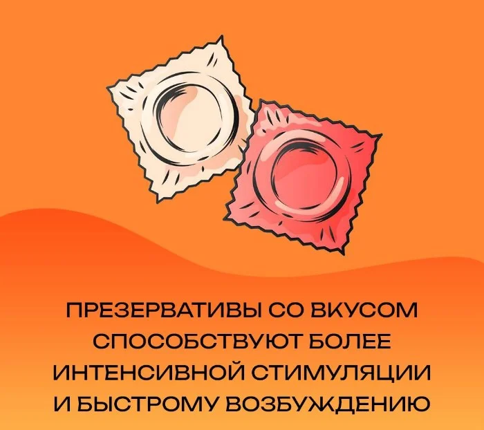 Сексуальная правда: 15 фактов, которым не научат в школе #14